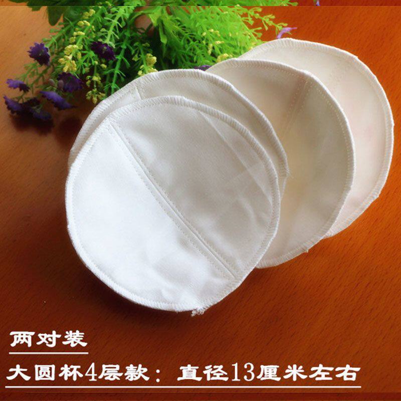 防走光垫片背心超薄插片纯棉防乳头全胸垫棉布内衣透气文胸薄款