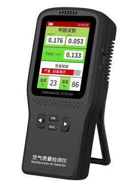 甲醛检测仪器专业高精度家用新房室内空气质量甲醛测试仪盒