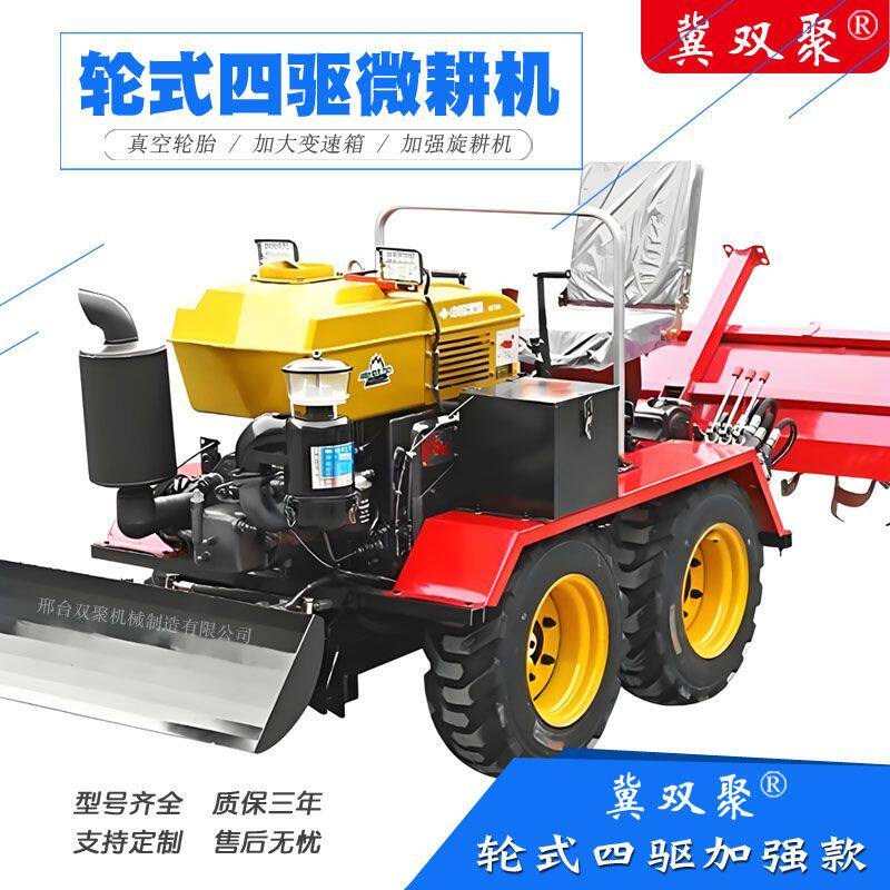 轮式四驱小型耕耘机履带式旋耕机水旱两用耕地机大马力农用除草翻