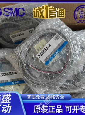 SMC型真空发生器ZK2Q00K5ALA/K5BLA/K5CLA/K5ELA/K5FLA/K5FLA-06-