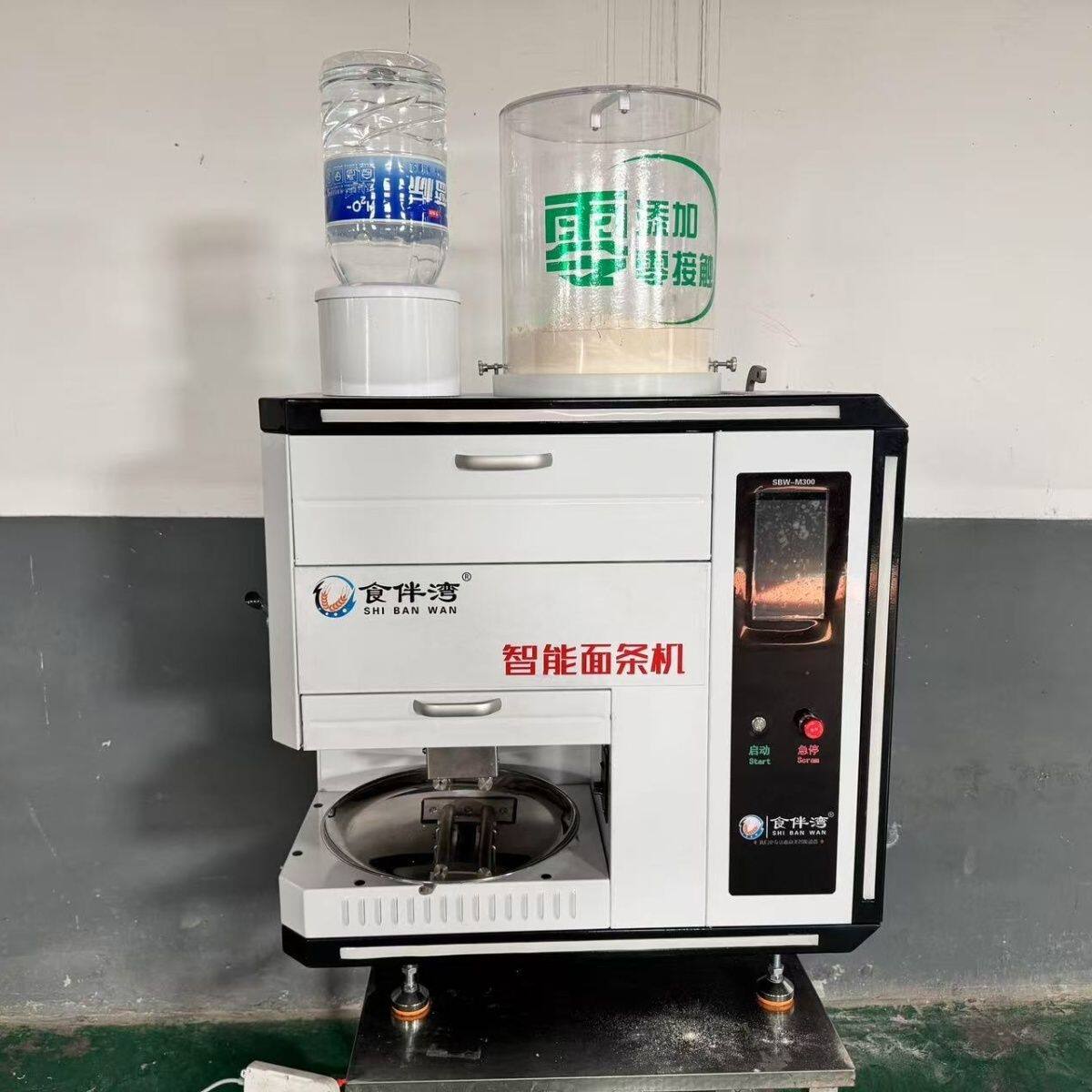食伴湾商用全自动面条机智能鲜面条机新款台式压面制面一体机厂家