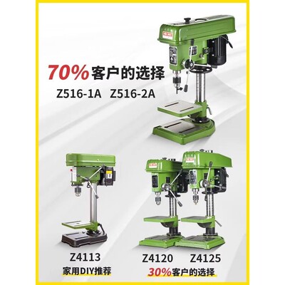 米驰工业台式钻床小型220V强力380V钻床家用13厘台式钻孔机工业16