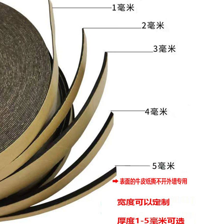 外墙真石漆分格条仿石漆深凹槽双槽海绵线条水包砂eva单面胶