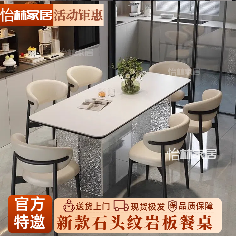 现代简约轻奢石头纹亚克力悬浮亮光餐桌饭桌家用客厅小户型长方形