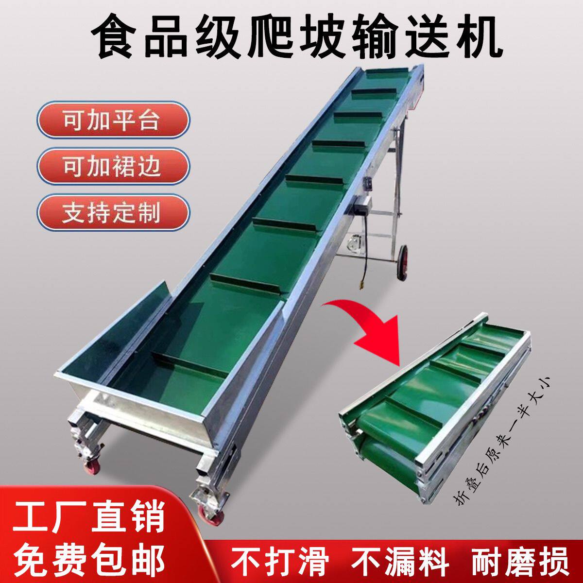 小型折叠升降输送机流水线皮带输送机装车卸货上料访滑皮带传送带