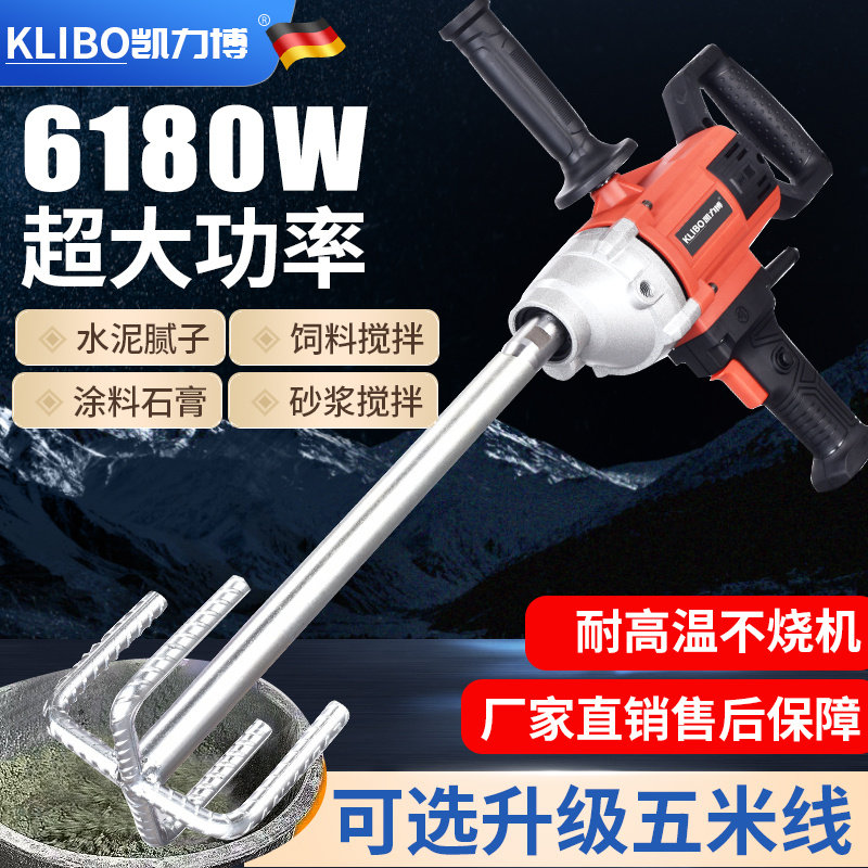 新大功率水钻搅拌机水泥砂浆搞拌机批土粉打灰机希德红搅拌机人工