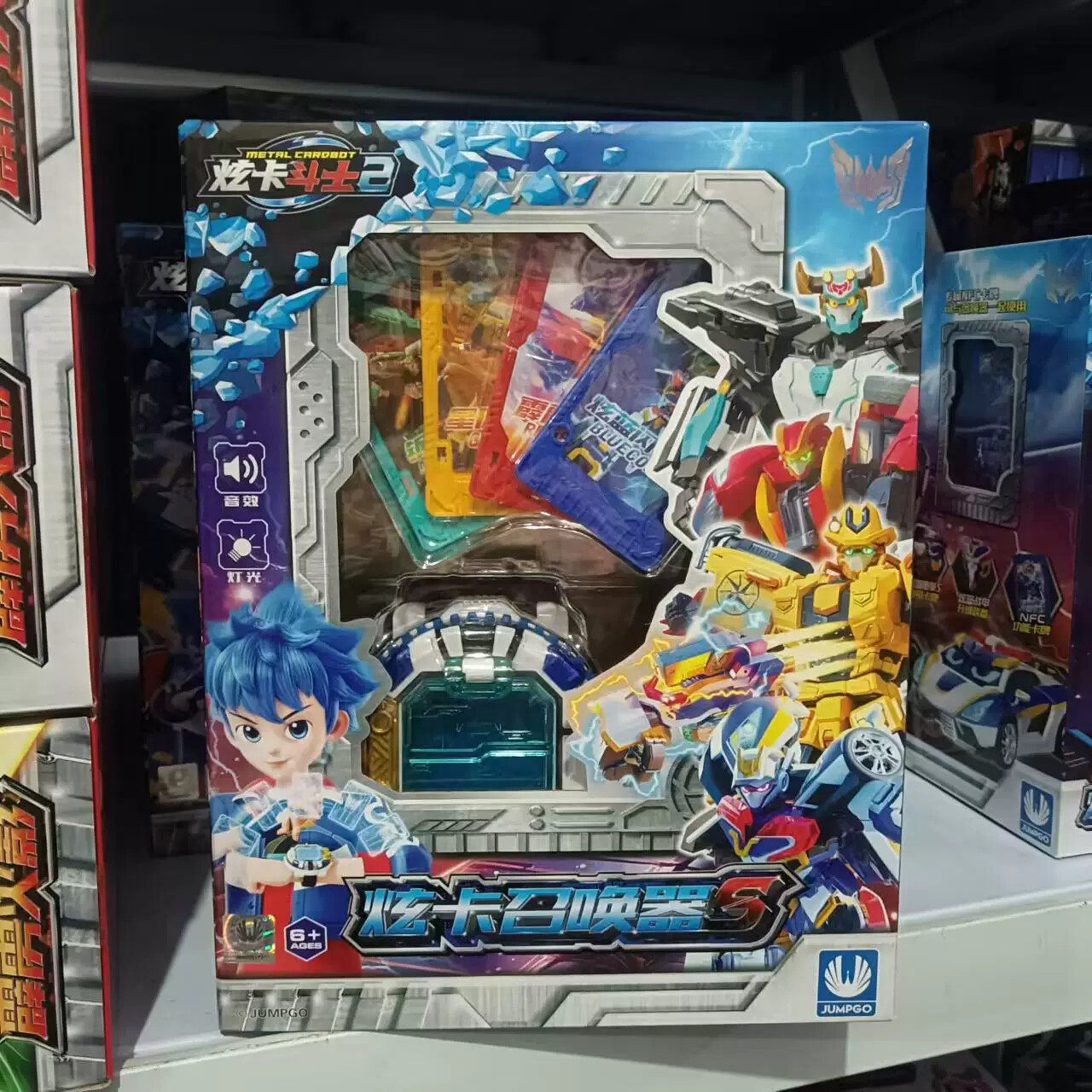 正版炫卡斗士2炫蓝闪电S儿童汽车变身器手表旋卡片牌变形男孩玩具