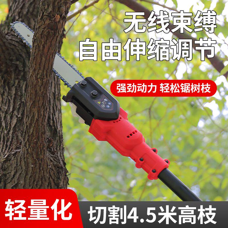 锂电高枝锯电动高枝剪加长杆伸缩充电式修剪树枝园林剪高空锯