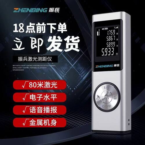 激光测距仪充电式迷你红外线测量尺电子尺高精度距离量房仪测量仪
