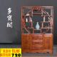 博古架实木中式 多宝阁仿古家具客厅置物架茶叶柜古董柜展示柜