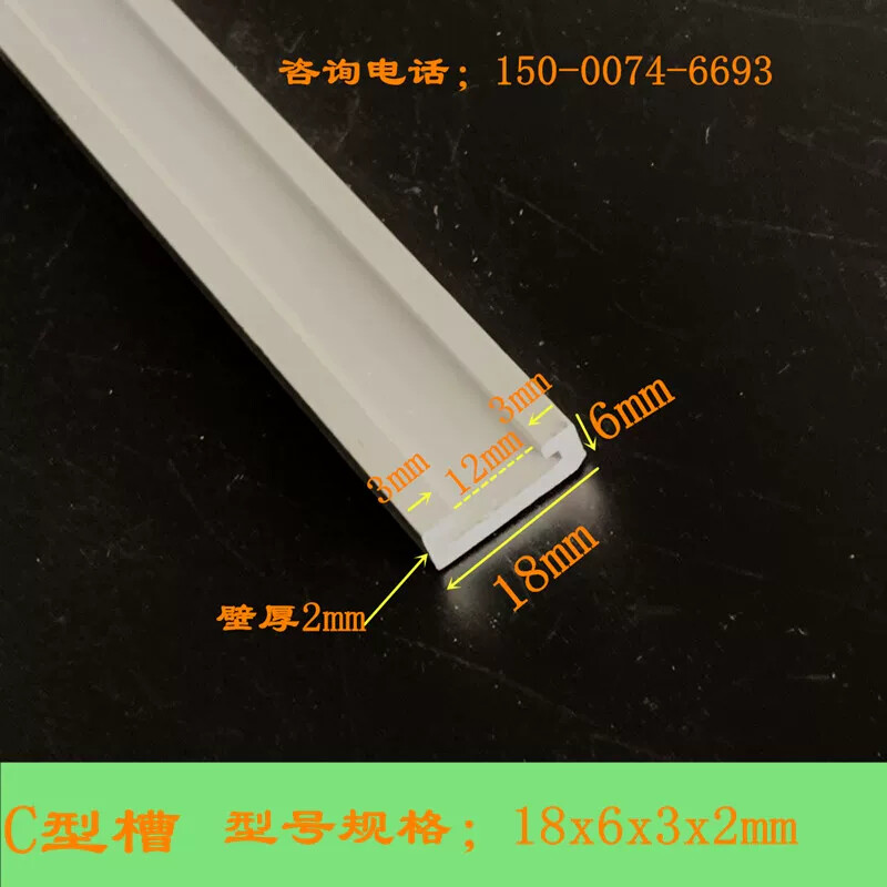C型槽铝直线导轨小滑轨铝合金滑块线轨工业滑槽铝型材抽屉滑道