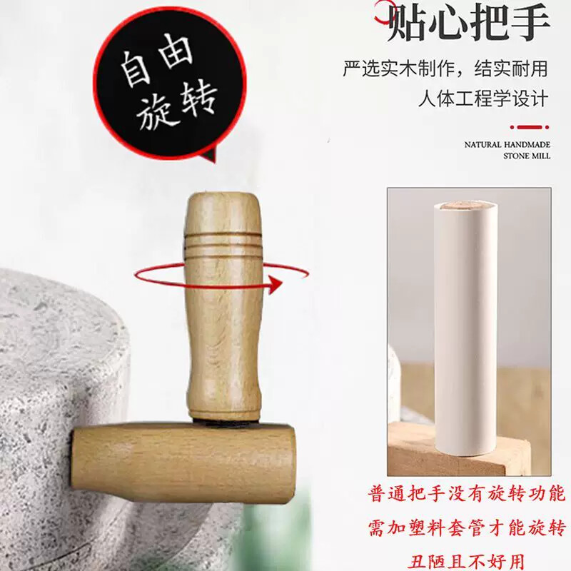 手推小石磨 家用小型石磨手工磨盘老石磨天然麻石磨豆浆米浆五谷