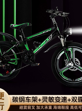 喜德盛新款儿童山地车自行车男孩女孩6-8-10-12-15岁青少年学生变