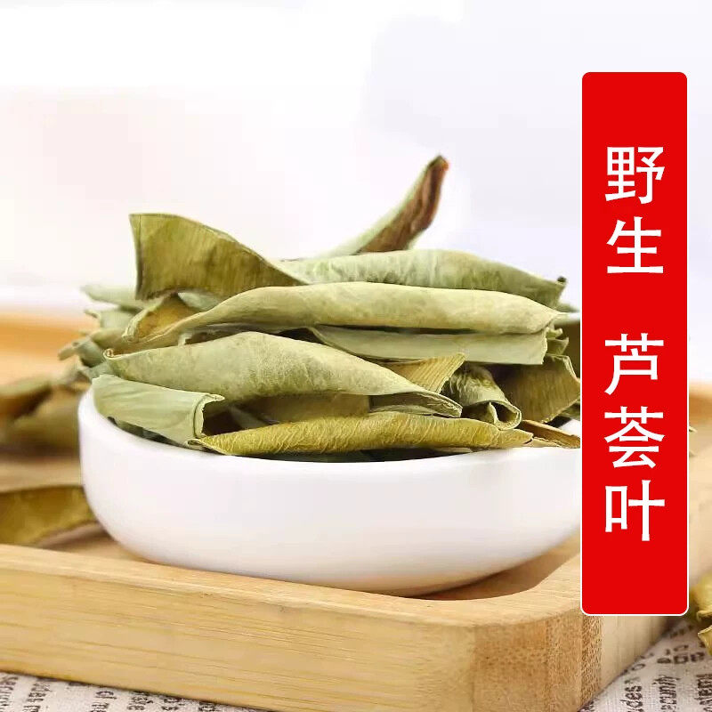 秦岭野生中药材芦荟叶500g别名油葱 象胆 龙角 乌七罗帏花番蜡