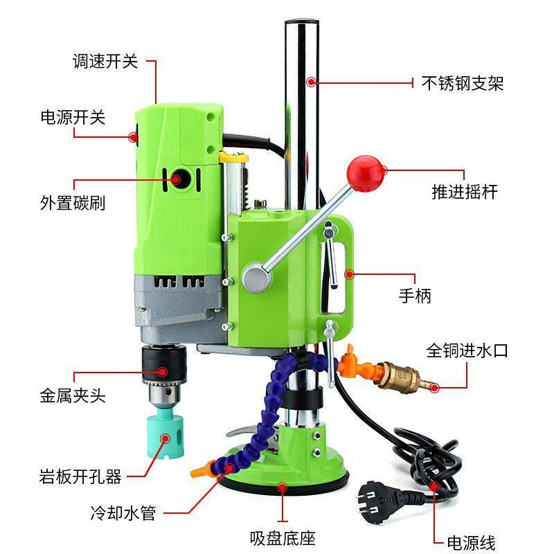 钻孔机大功率打孔机岩板专用器吸盘固定电动打洞钻孔机台式钻孔机