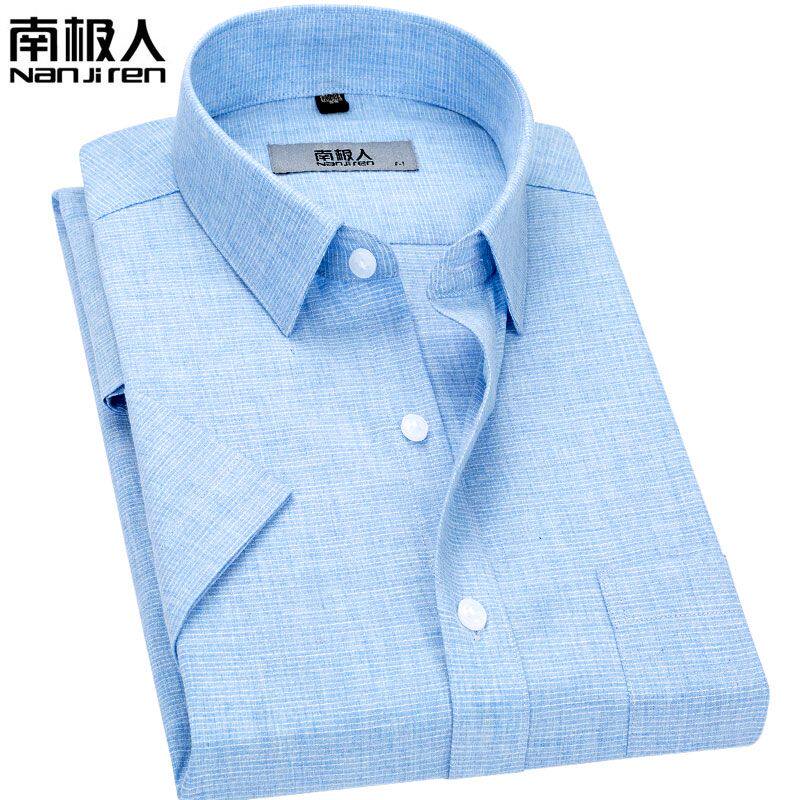 [南极人]纯棉短袖衬衫男士中年宽松休闲浅蓝全棉衬衣夏季薄款男寸