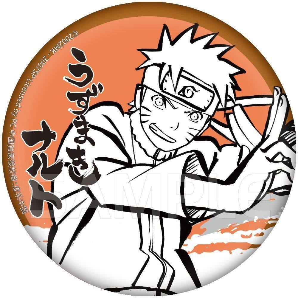 火影忍者水墨线稿系列徽章吧唧漩涡鸣人宇智波佐助自制胸针周边
