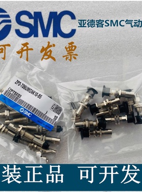 SMC型真空吸盘单层防转 ZP3-T04/T06/T08/T10/T13/T16UMNK/UMSK6-