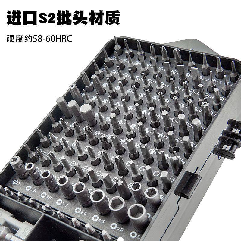 修手表手机拆眼镜异型磁性小螺丝刀套组U型三角形内十字米六角y型