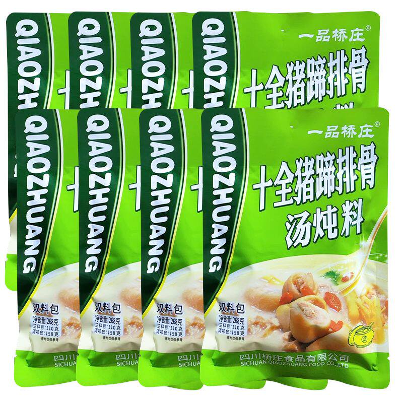一品桥庄十全猪蹄排骨汤268g炖料煲汤料猪蹄炖骨头汤料料包