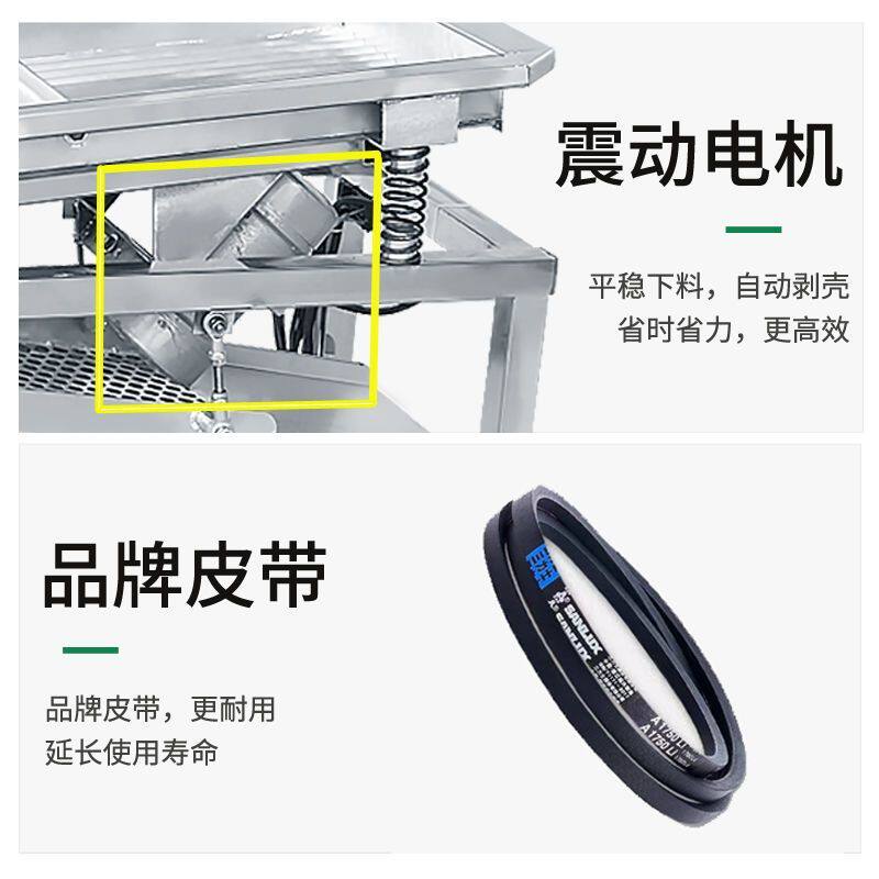 毛豆剥壳机小型新款家用全自动鲜毛豆剥皮机商用豌豆机蚕豆去皮机