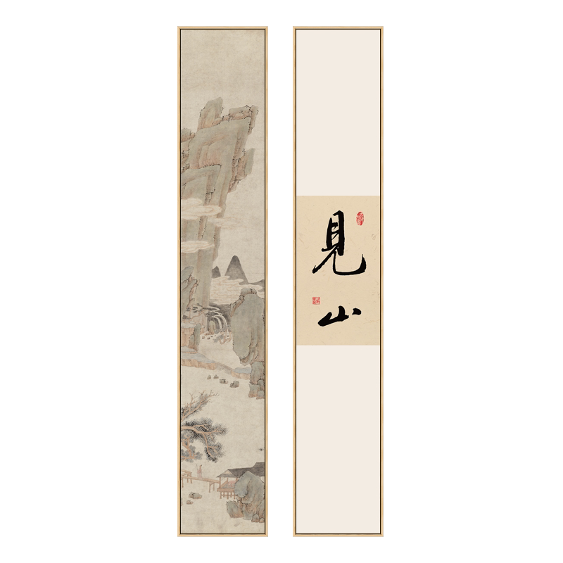 新中式装饰画书法见山字画风景画书房玄关竖版壁画窄长条茶室挂画