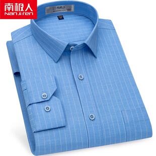 2025春浅蓝色条纹中青年商务休闲大码 长袖 衬衣 高档衬衫 南极人男士