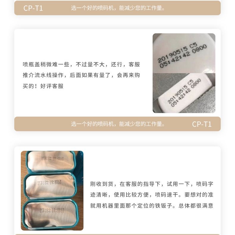 智能喷码机手持打码机打生产日期包装袋标签打印机价格激光打码机