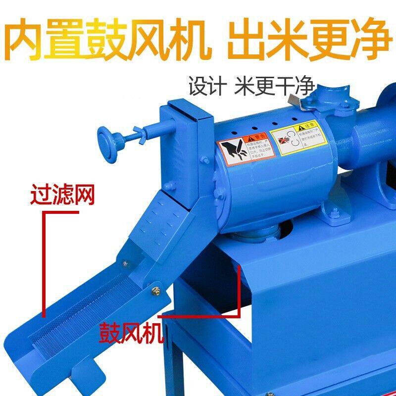 碾米机家用小型打米机220v多功能大米稻谷脱壳机玉米去皮机剥谷机
