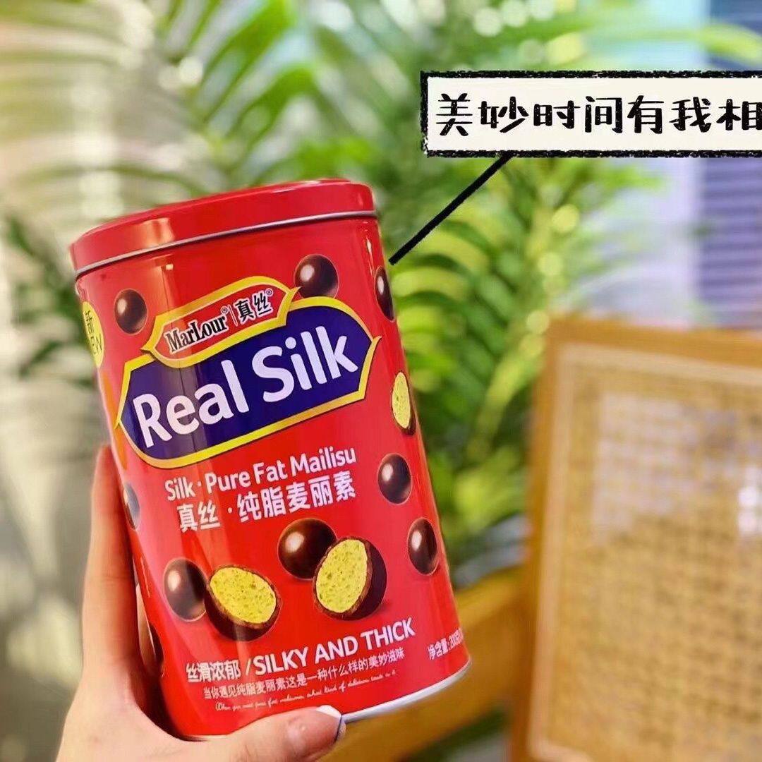 真丝万宝路麦丽素桶装 200g 怀旧纯脂牛奶休闲巧克力可可怀旧零食