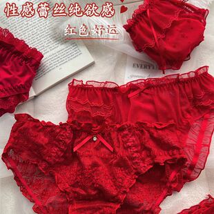 正红色结婚本命年性感亲肤蕾丝内裤女招财女士三角裤棉裆少女裤透