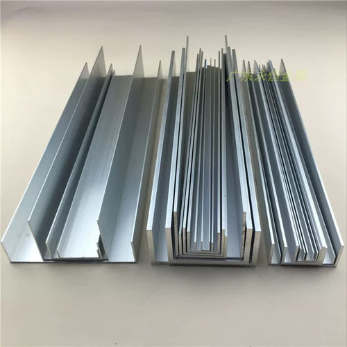 铝合金U型铝槽导轨滑动卡槽包边条玻璃固定槽加工打孔零切氧化槽