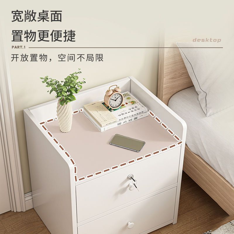 床头柜床头柜卧室家用简约现代简易收纳带锁储物柜小型置物架卧室