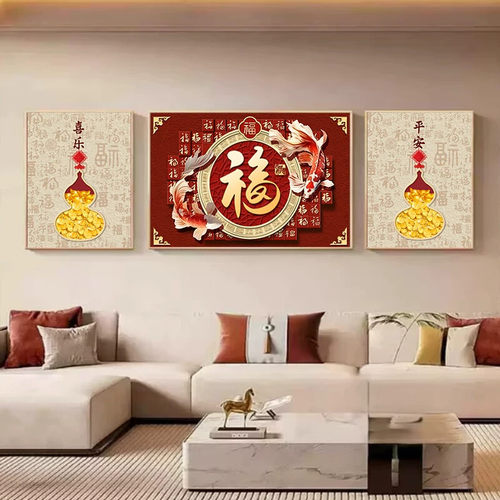 新中式葫芦客厅装饰画百福图沙发背景墙挂画福禄寓意喜庆福字壁画