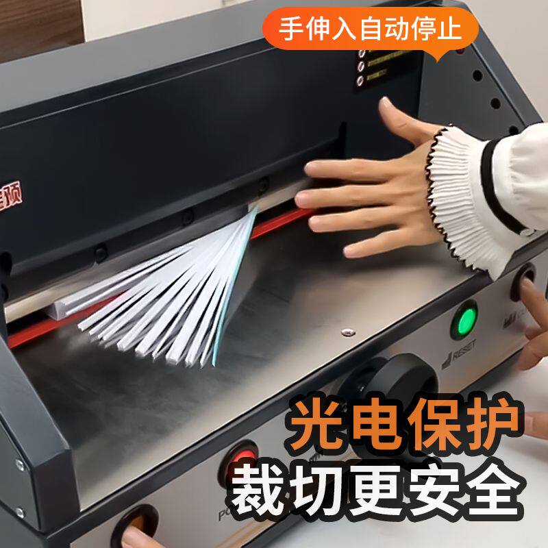 MQ-330H电动切纸机图文a4裁切刀重型手动裁纸刀台式投标书籍裁纸