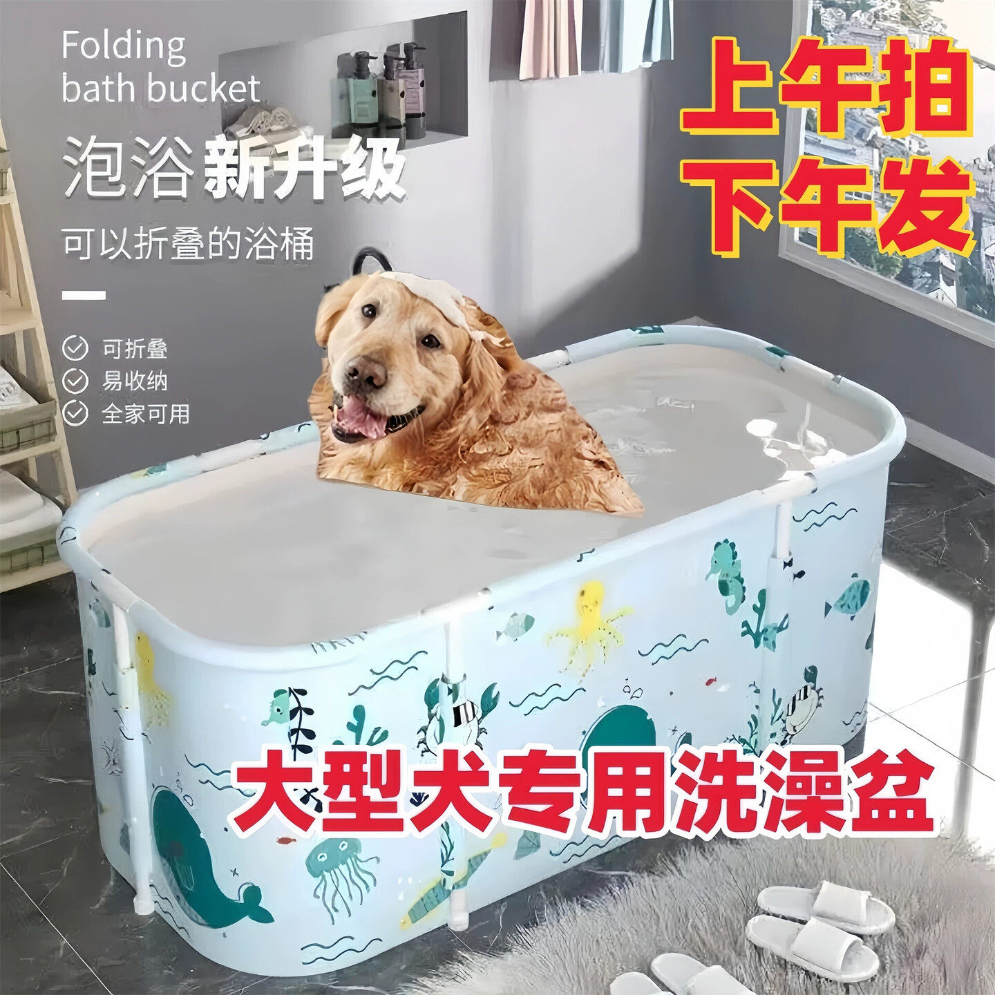 狗狗专用洗澡盆可摺叠大型犬浴盆大号洗狗盆泡澡桶药浴金毛边牧