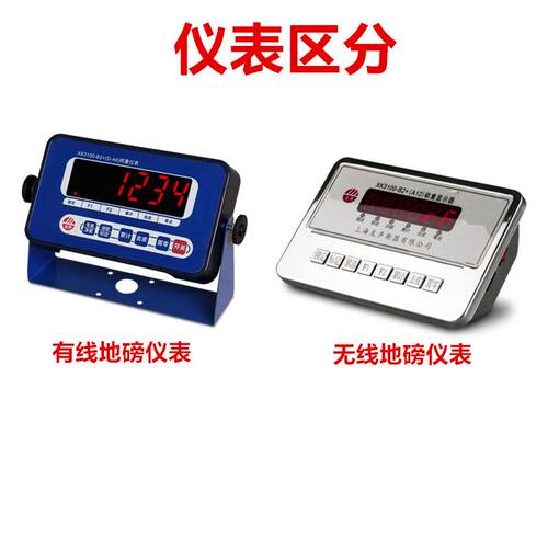 友声地磅电子秤地磅秤1-3吨猪秤用小型电子秤无线地磅电子地磅秤