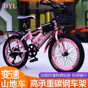 喜德盛中小学生男孩女孩儿童山地车18寸20寸22寸24寸抱闸单速变速