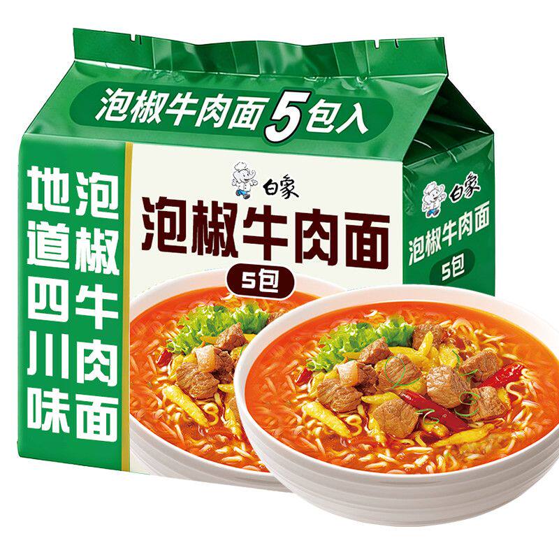 [白象]泡椒牛肉面方便面大份量泡面整箱宿舍夜宵冲泡速食食品