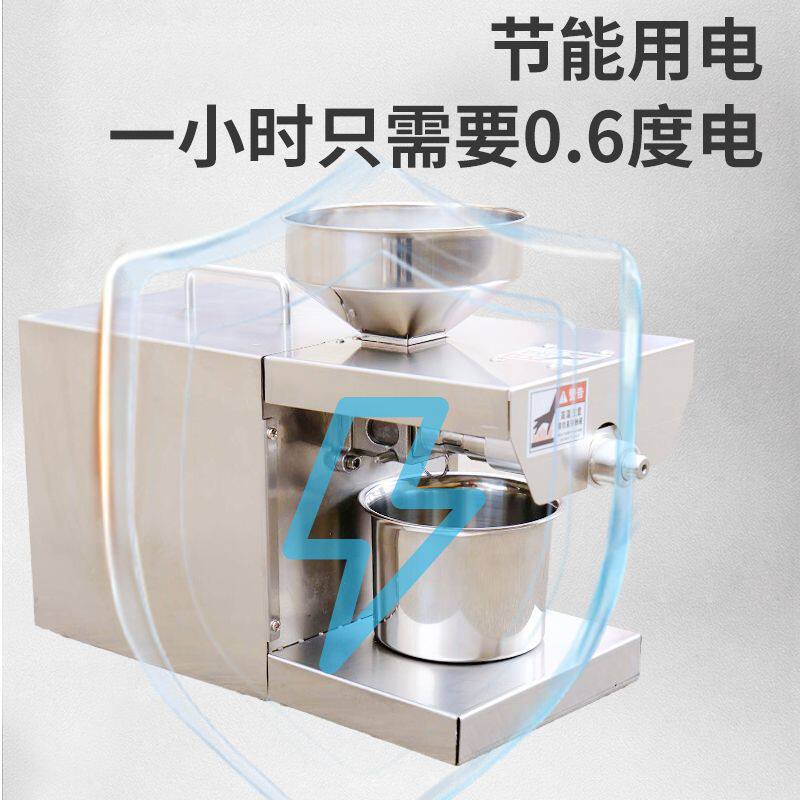 家用小型正品商用榨油机不锈钢智能花生冷热双榨全自动炸油机压油