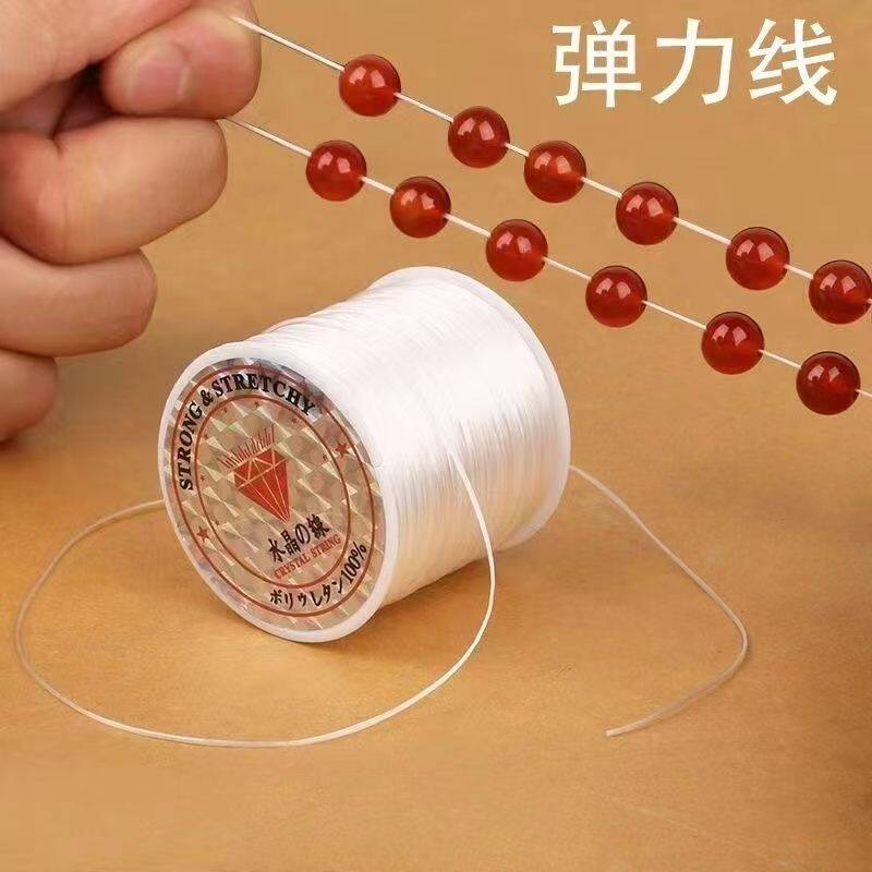 优质弹力绳皮筋高弹力耐用松紧绳文玩串珠弹力线手串石榴石手链