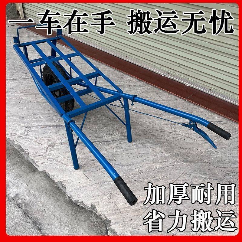 单轮车农用小推车单轮手推车平板双轮搬运车果园拉货车鸡公车山路