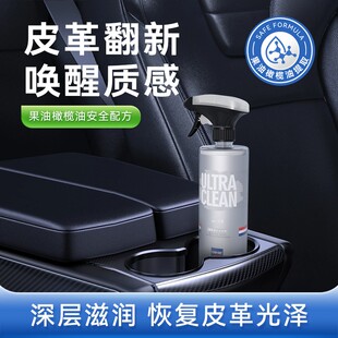 CARTEC皮革塑件焕新剂真皮座椅镀膜表板蜡门板塑件中控养护还原