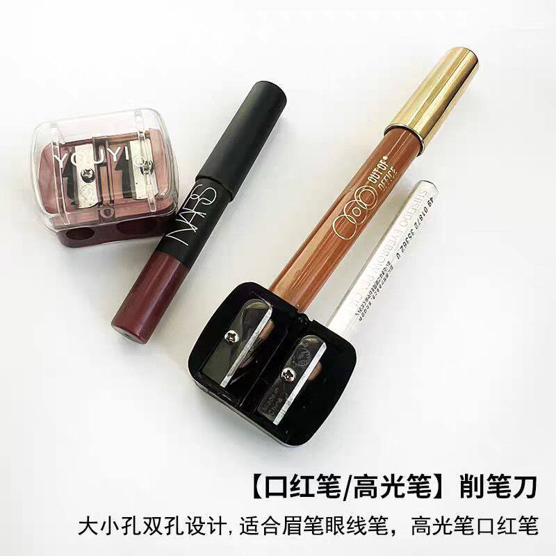 美妆工具化妆笔卷笔刀眉笔眼线胶笔刨刀双孔削笔器刨笔刀神器