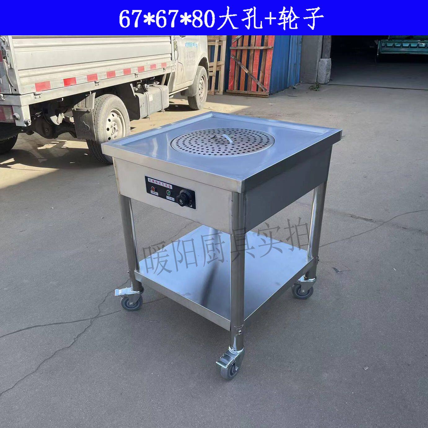 商用不锈钢包子保温醒发售卖台圆形馒头 早餐保温台包邮