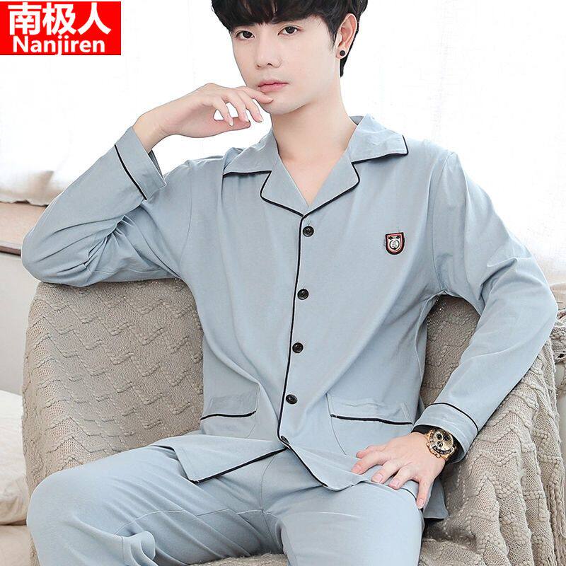 南极人男士睡衣薄款夏季长袖纯棉春秋冬款全棉质男青年家居服套装