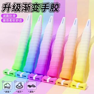 加厚羽毛球手胶手柄绑带防滑吸汗带减震握把皮鱼竿网球拍专用把胶