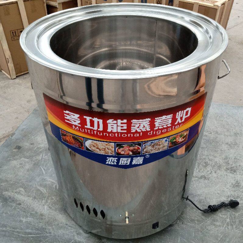 蒸煮两用炉商用燃气电蒸饺小笼包肠粉炉蒸气炉电热蒸包子机馒头
