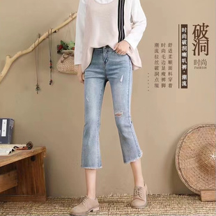 七分九分微喇叭牛仔裤女夏季薄款2024新款破洞毛边高腰显瘦牛仔裤