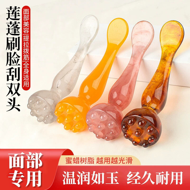 两用莲蓬双头2026新款刮痧铲面部按摩眼部拔经提拉脸部经络美容棒